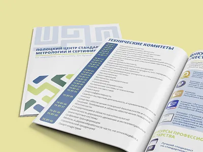 Info Notebook