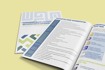 Info Notebook