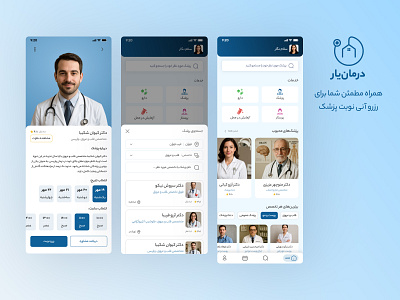 Darmanyar app appointment design figma ui ux
