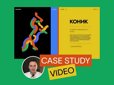 Creating a 3D Toy Website 3d animation design design studio development graphic design illustration landing motion graphics tubik ui ux web web design