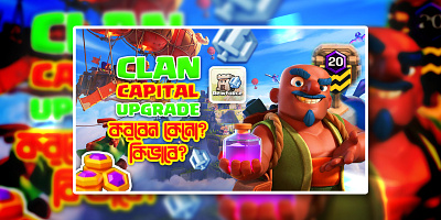 YouTube Thumbnail Designing S-1 ads background banner branding creative design gaming gaming channel gaming thumbnail photoshop poster promotion thumbnail