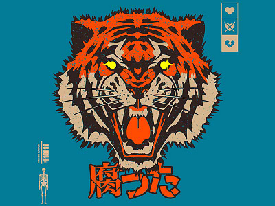 MM* 腐った book cartoon cat cd character design graphic design illustration music old retro tiger vector vintage vinyl