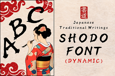 SHODO Font (DYNAMIC) brush font japan japanese kimono kyoto latana ninja ramen sake shodo shuuji sushi tokyo tradition ukiyoe wadou