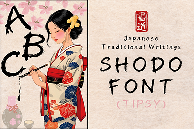 SHODO Font (TIPSY) brush font japan japanese katana kimono kyoto ninja ramen sake samurai shodo shuuji sushi tokyo tradtion ukiyoe