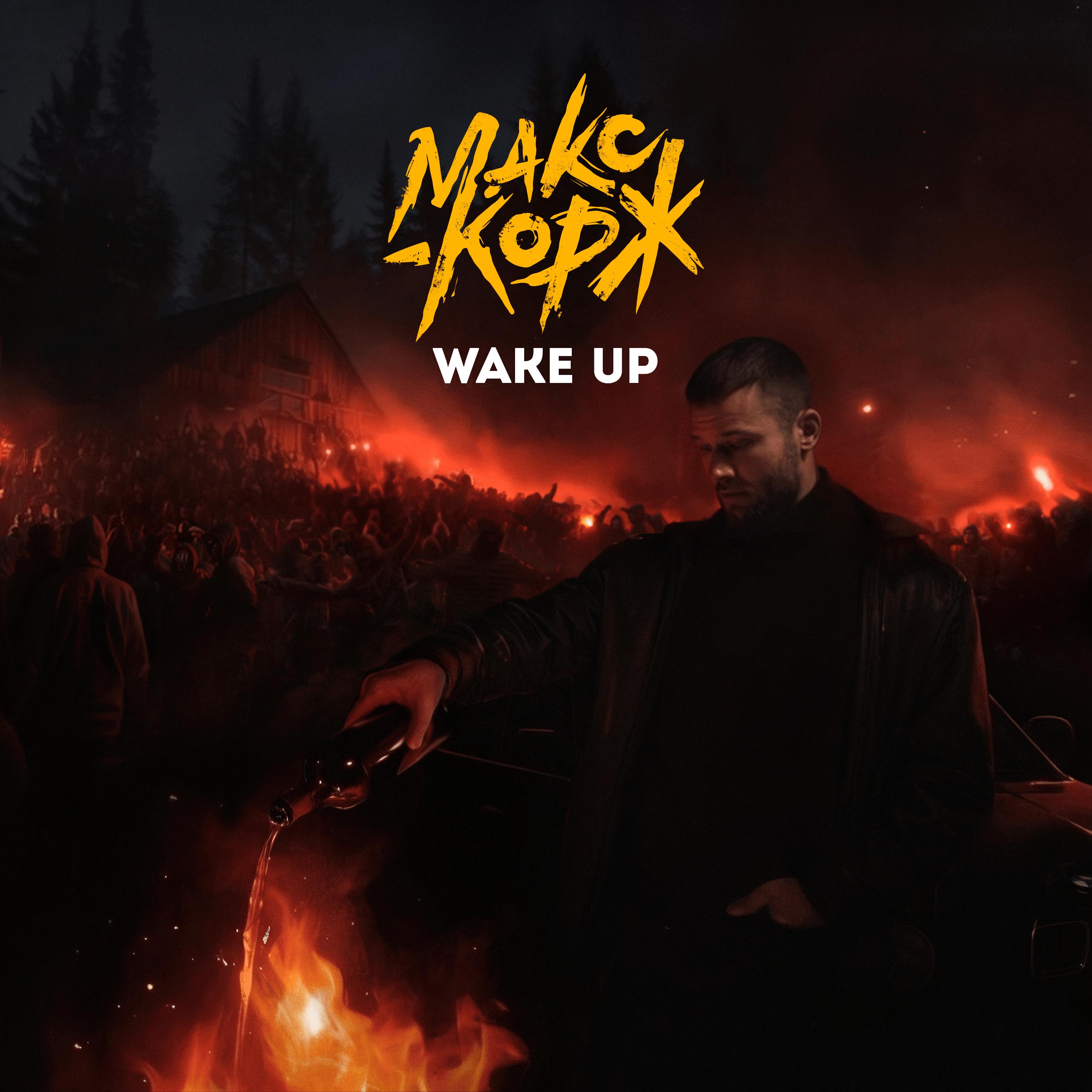 Max Korzh - Wake Up (Cover) adobe adobe photoshop album album cover cover cover art design digital art graphic graphic design korzh max korzh music music cover photo photo editing photo manipulation photoshop song song cover