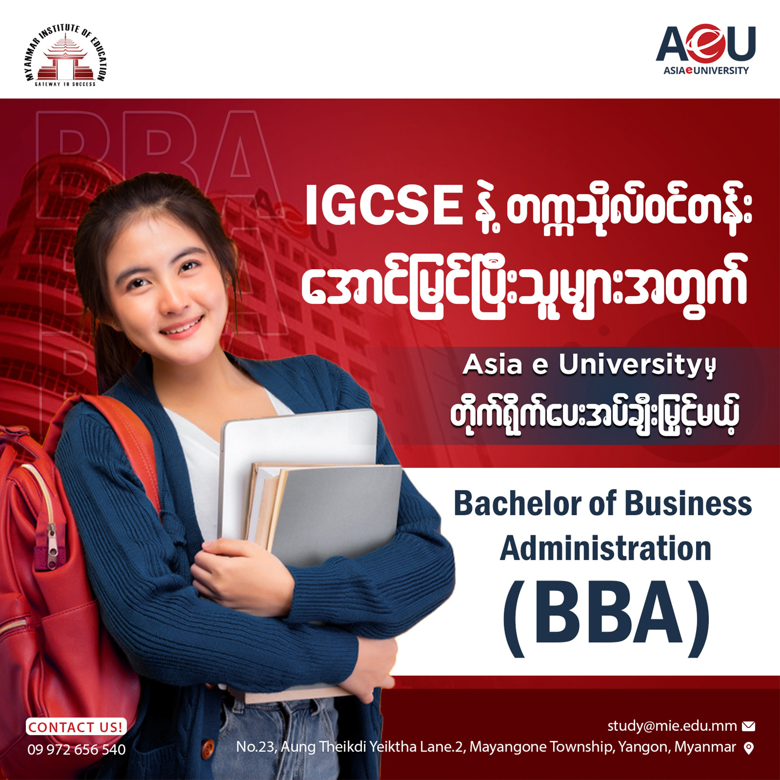 Myanmar Institute Of Education - social media ads branding graphic design