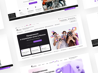 Corporate Website for SMM Agency | Web & UX/UI Design bento bento design branding corporate design desktop graphic design illustration marketing mobile smm ui ux uxui violet website