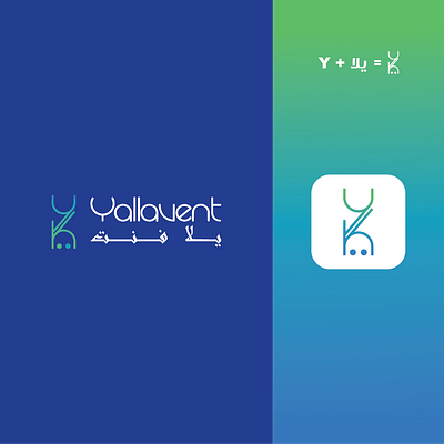 A Ticket Logo "YALLA" (Y+يلا =) adobe illustrator adobe photoshop arabiccalligraphy arabicdesign arabiclogodesign arabictypography branding creativedesign design figma graphic design illustration kufic calligraphy ui
