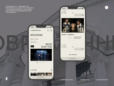 Sovremennik adaptive minimal mobile theater trends ui ui design ux web web design