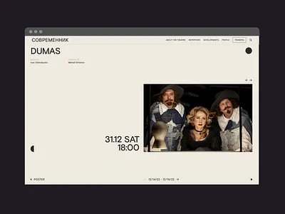 Sovremennik landing layout minimal responsive teater typography ui ux web web design