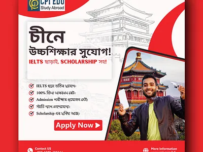 Creative social media poster design collection abroad ads design branding design designer graphic design poster social media poster design study abroad study poster typography ui vector