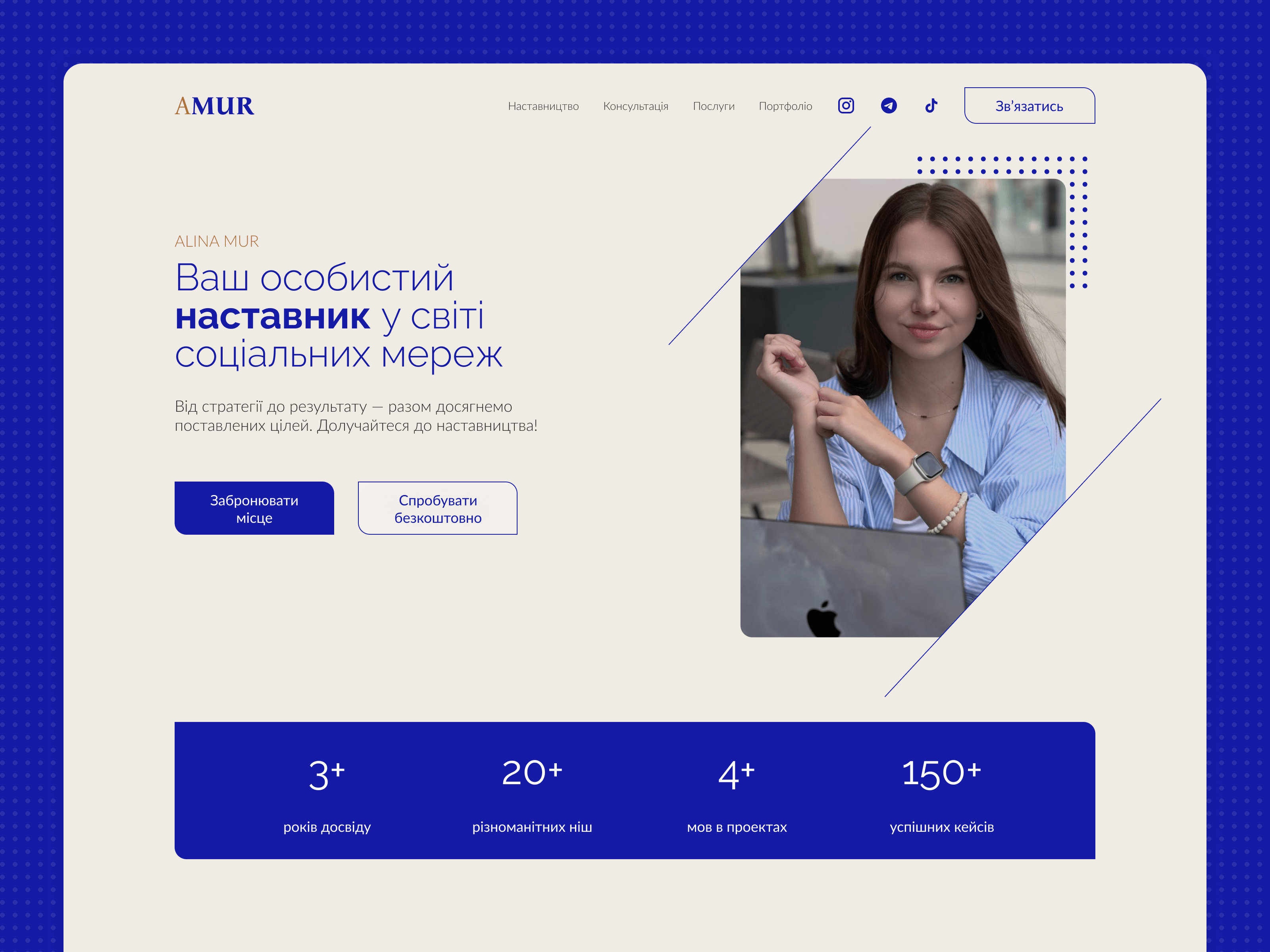 SMM & Digital Marketing specialist figma personal brand portfolio web site smm uxui web design