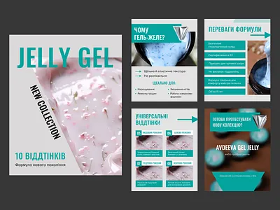 Jelly Gel – Instagram Promo for Avdeeva ad branding design graphic design illustration instagram logo social media typography vector
