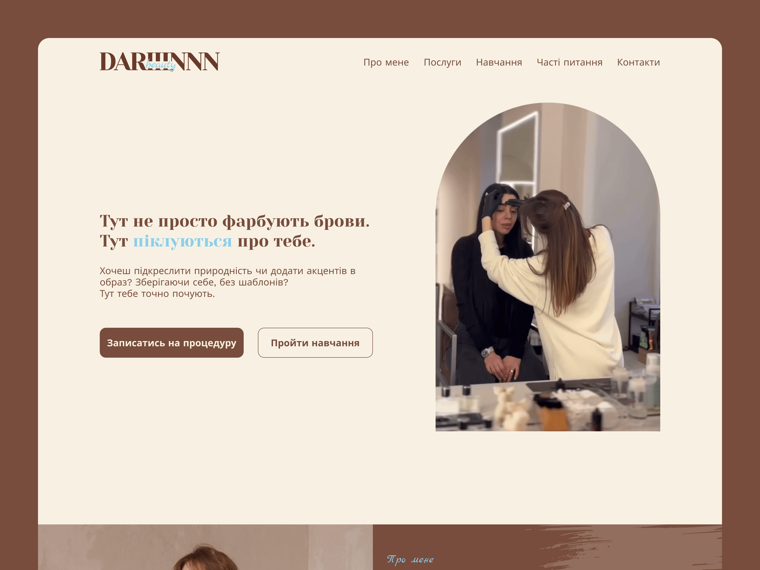Personal Website for a Beauty Master — Dariinnn Beauty beauty master figma landing page personal brand uxui web design