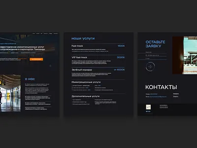 Web-design landing page desing figma web web design