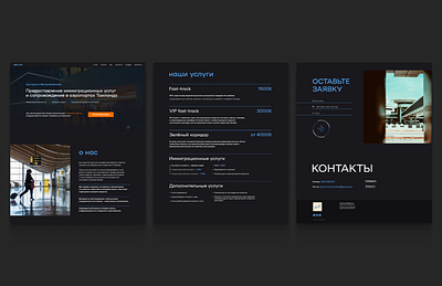 Web-design landing page desing figma web web design