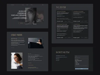 Web-design landing page figma web web design