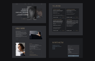 Web-design landing page figma web web design