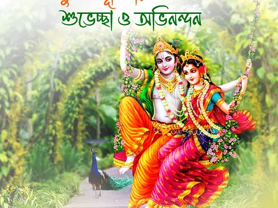 Social media poster design by me, for a special day. (Photoshop) graphics design social media post design