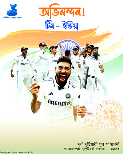 Social media poster design by me, for a special day.(Photoshop) graphics design social media post design