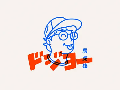 Dōjō S6 🐯🙈🐴 after effects animation branding digital art dojo studio illustration motion vector