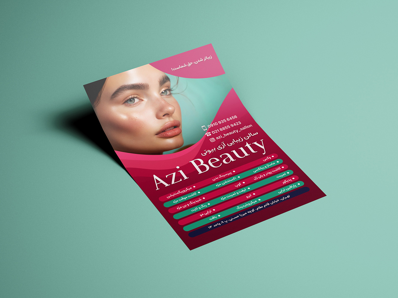💄 Flyer Design for a Beauty Salon advertising beauty salon brochure design flyer design freelance designer graphic design graphic designer تراکت سالن زیبایی طراحی تراکت