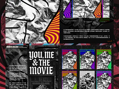 Unrealized Cinema Poster Design – A Creative Share art book branding design graphic design illustration magazine poster retro vector vintage