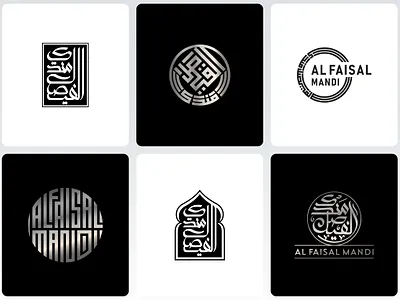 Arabic Logo Design with various style arabic brand arabic design arabic logo arabic typography branding calligraphy logo islamic logo islamic typography kufic style logo logo logo arabic logo design personal brand mark typography