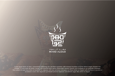 Perfume Shop Logo arabic logo arabiccalligraphy arabicdesign arabiclogodesign arabictypography branding creativedesign design graphicdesign illustration kufic calligraphy kufic logo mabkharas logo perfume logo ui