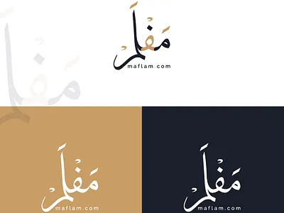 Maflam Logo (Arabic Calligraphy) arabic logo arabic typography arabiccalligraphy arabicdesign arabiclogodesign arabictypography branding creativedesign design graphicdesign illustration ui videography logo