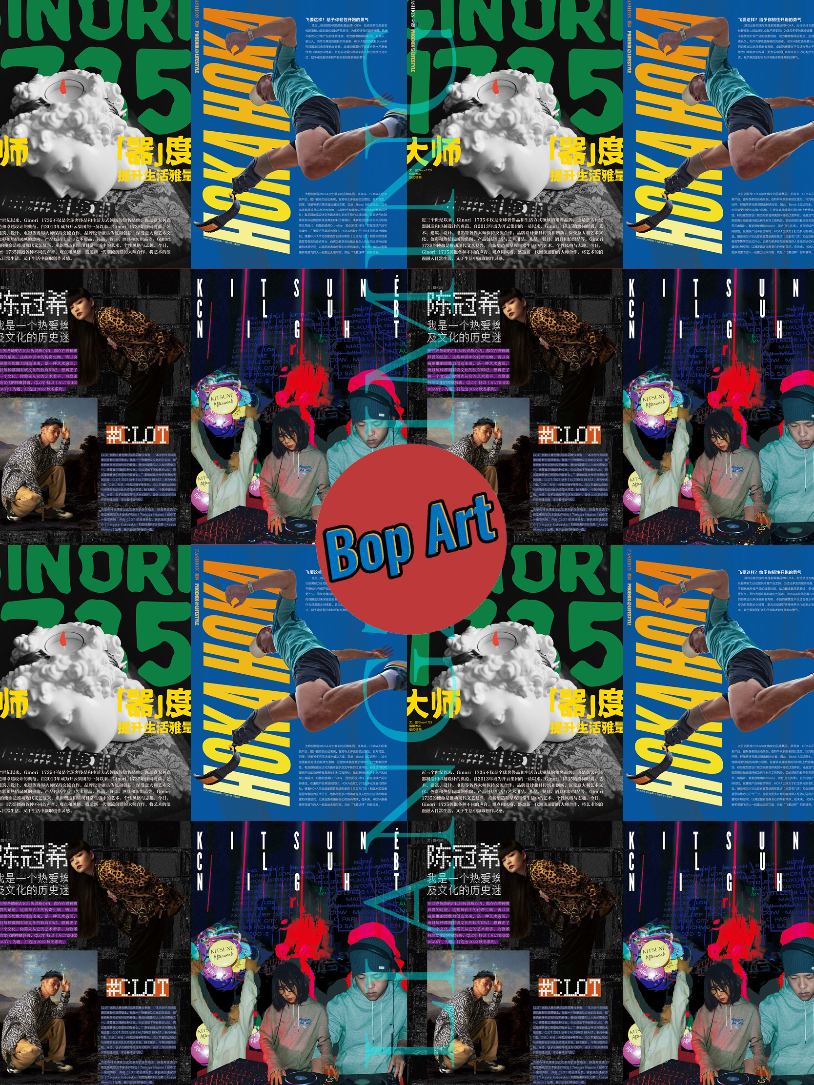 Example of Magazine Design (Price For 4 Pages)