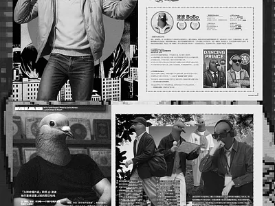 Record Store Interior Page Design Sharing art book branding design graphic design illustration magazine motion graphics