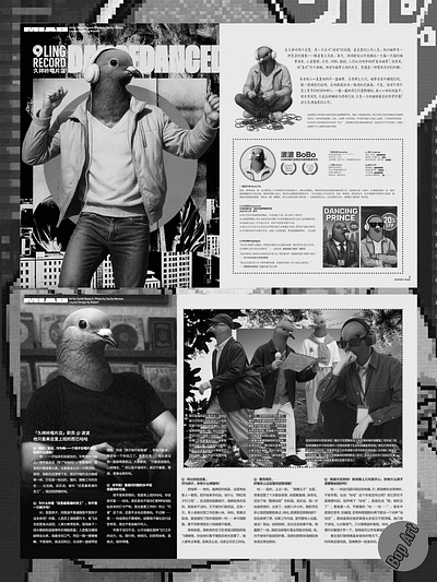 Record Store Interior Page Design Sharing art book branding design graphic design illustration magazine motion graphics