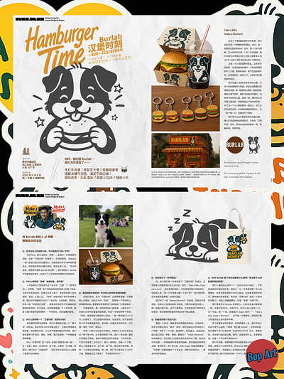 Hamburger Time Interior Page Design art book branding design graphic design illustration logo magazine motion graphics vector