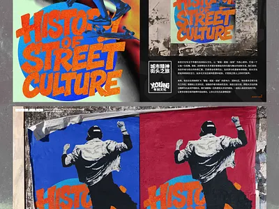 Park Activity Poster Design art book branding design graphic design illustration logo magazine motion graphics vector