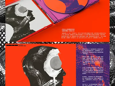 Music Album Cover Design Sharing art book branding design graphic design illustration logo magazine motion graphics ui vector