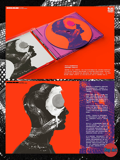 Music Album Cover Design Sharing art book branding design graphic design illustration logo magazine motion graphics ui vector