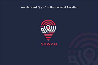 SAWAQ (DRIVER) TAXI LOGO arabic logo arabiccalligraphy arabicdesign arabiclogodesign arabictypography branding creativedesign design driver logo graphicdesign illustration location arabic logo logo taxi logo ui