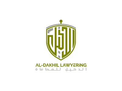 ARABIC LAW FIRM LOGO arabic logo arabic logo design arabiccalligraphy arabicdesign arabiclogodesign arabictypography branding creativedesign design graphicdesign illustration law firm logo law logo ui