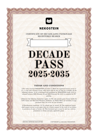 NAD#120 certificate pattern security paper