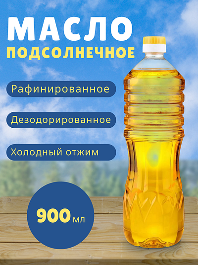 Инфографика
