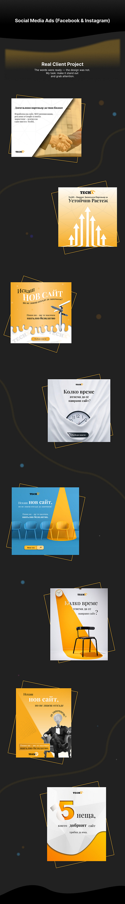 Social Media Posts app branding design graphic design illustration logo typography ui ux vector