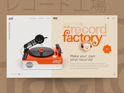 Record Factory "Redesign Concept" animation design exploration interface ui ux