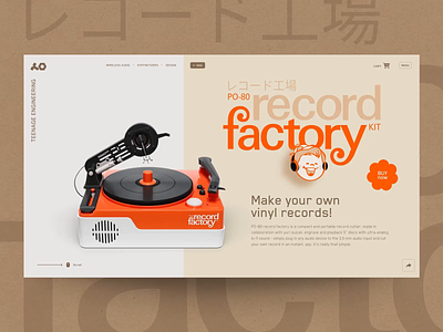 Record Factory "Redesign Concept" animation design exploration interface ui ux