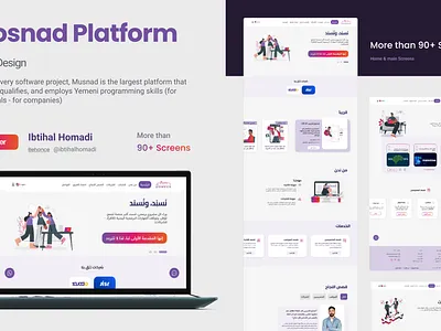 Mosnad Website & Dashboard branding case study color dashboard graphic design ibtihal ibtihalhomadi logo mosnad palette presentation purple team ui ux uxui visual identity website