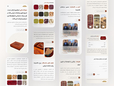 National Souvenir Mobile Website Design design typography ui ux