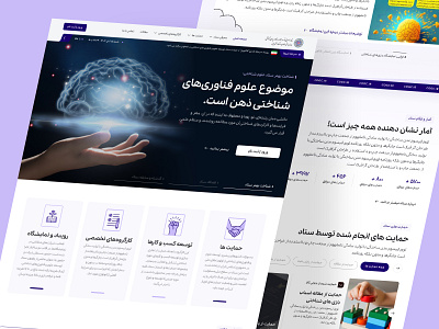 cogc.ir ai branding design figma governmental product technology ui ux