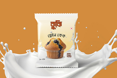Packaging Design. branding cake cap cake food graphic design muffin cake packaging design