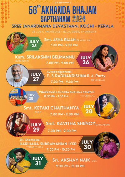 Cultural Bhajan Event Poster Design - 2024 & 2025 adobe animation branding cultural design design devotional event poster festival poster graphic design illustration layout design logo music event musical poster design print design spiritual typography vector