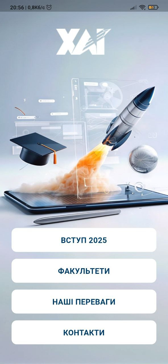 KhAI Future: UI for Applicants ai animation graphic design motion graphics ui ui design